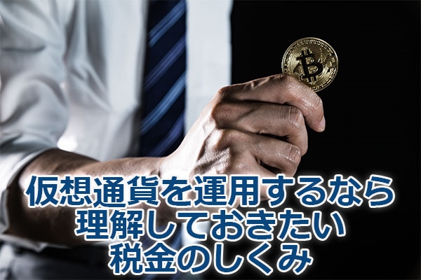 ���z�ʉ݂��^�p����Ȃ痝�����Ă��������ŋ��̂�����